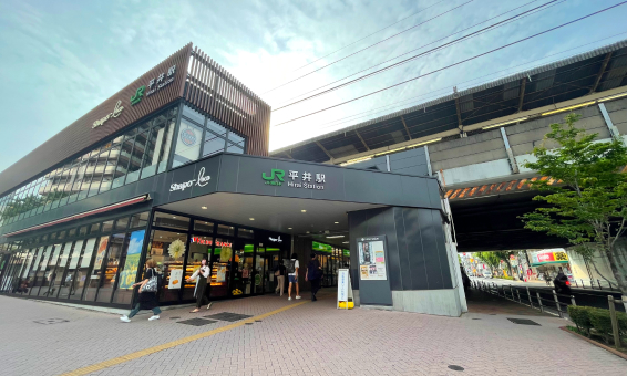 平井駅