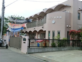 detached 東京都町田市森野１丁目31-10　渋谷グリーンテラスⅡ1F