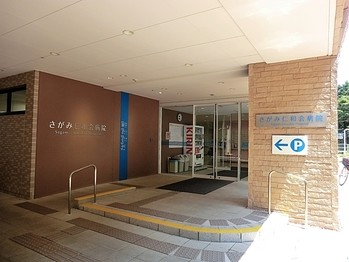 apartment 東京都町田市森野１丁目31-10　渋谷グリーンテラスⅡ1F