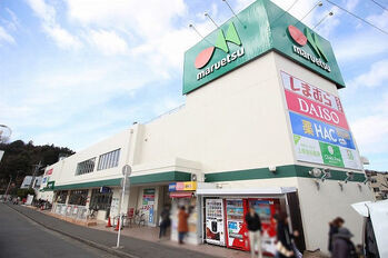 detached 東京都町田市森野１丁目31-10　渋谷グリーンテラスⅡ1F