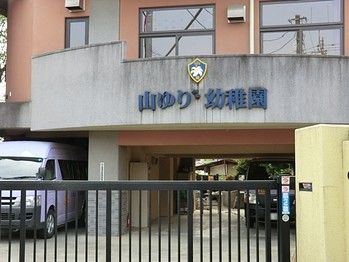 detached 東京都町田市森野１丁目31-10　渋谷グリーンテラスⅡ1F