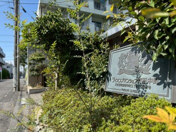 apartment 東京都町田市森野１丁目31-10　渋谷グリーンテラスⅡ1F