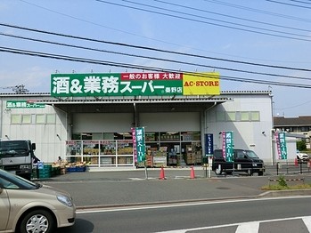 detached 東京都町田市森野１丁目31-10　渋谷グリーンテラスⅡ1F
