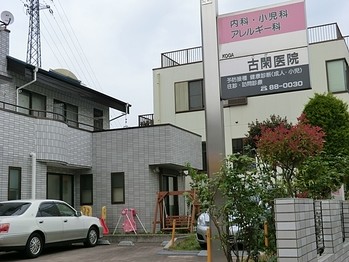 detached 東京都町田市森野１丁目31-10　渋谷グリーンテラスⅡ1F