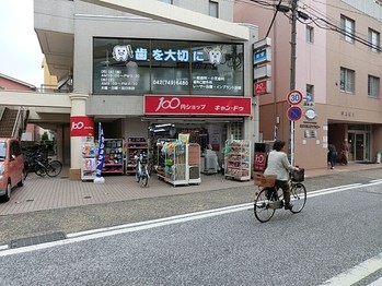 apartment 東京都町田市森野１丁目31-10　渋谷グリーンテラスⅡ1F