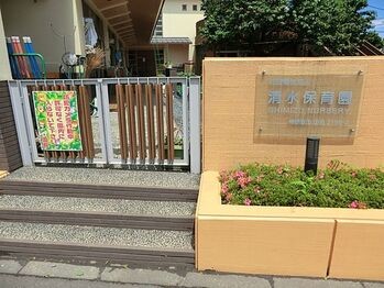 detached 東京都町田市森野１丁目31-10　渋谷グリーンテラスⅡ1F