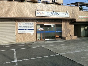 detached 東京都町田市森野１丁目31-10　渋谷グリーンテラスⅡ1F