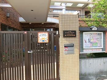 apartment 東京都町田市森野１丁目31-10　渋谷グリーンテラスⅡ1F