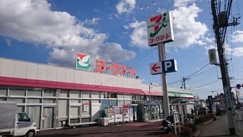 apartment 東京都町田市森野１丁目31-10　渋谷グリーンテラスⅡ1F
