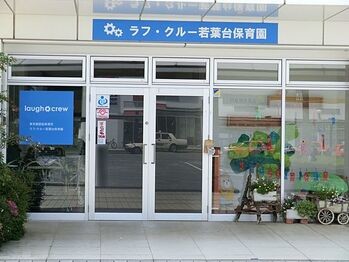 apartment 東京都町田市森野１丁目31-10　渋谷グリーンテラスⅡ1F