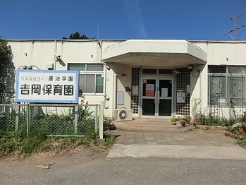 detached 東京都町田市森野１丁目31-10　渋谷グリーンテラスⅡ1F
