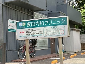 apartment 東京都町田市森野１丁目31-10　渋谷グリーンテラスⅡ1F