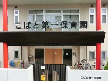 apartment 東京都町田市森野１丁目31-10　渋谷グリーンテラスⅡ1F