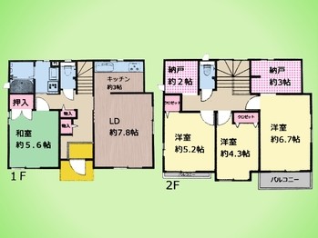 detached 東京都町田市森野１丁目31-10　渋谷グリーンテラスⅡ1F
