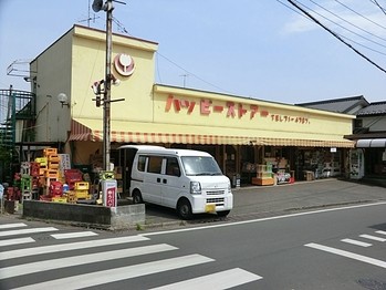 detached 東京都町田市森野１丁目31-10　渋谷グリーンテラスⅡ1F