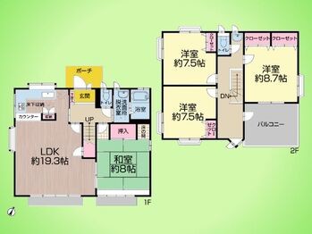 detached 東京都町田市森野１丁目31-10　渋谷グリーンテラスⅡ1F