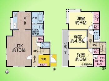 detached 東京都町田市森野１丁目31-10　渋谷グリーンテラスⅡ1F