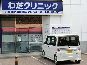 detached 東京都町田市森野１丁目31-10　渋谷グリーンテラスⅡ1F