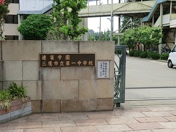 apartment 東京都町田市森野１丁目31-10　渋谷グリーンテラスⅡ1F