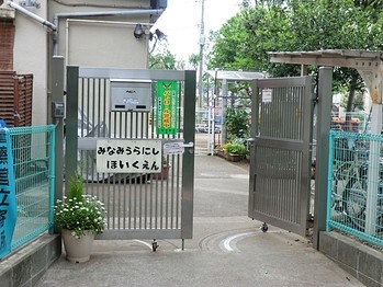 apartment 東京都町田市森野１丁目31-10　渋谷グリーンテラスⅡ1F