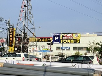 apartment 東京都町田市森野１丁目31-10　渋谷グリーンテラスⅡ1F