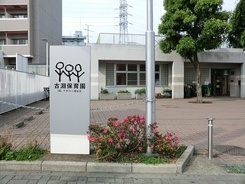 apartment 東京都町田市森野１丁目31-10　渋谷グリーンテラスⅡ1F