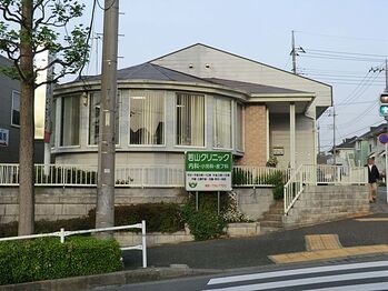 detached 東京都町田市森野１丁目31-10　渋谷グリーンテラスⅡ1F