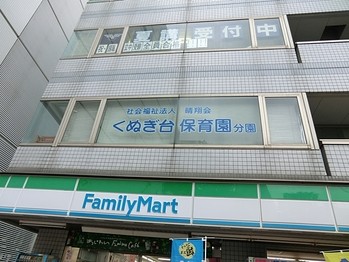 apartment 東京都町田市森野１丁目31-10　渋谷グリーンテラスⅡ1F
