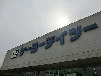 apartment 東京都町田市森野１丁目31-10　渋谷グリーンテラスⅡ1F