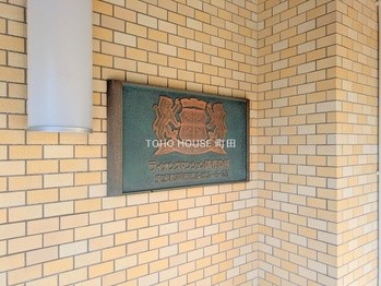 apartment 東京都町田市森野１丁目31-10　渋谷グリーンテラスⅡ1F