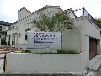 apartment 東京都町田市森野１丁目31-10　渋谷グリーンテラスⅡ1F