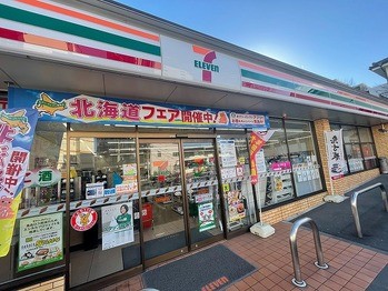 apartment 東京都町田市森野１丁目31-10　渋谷グリーンテラスⅡ1F