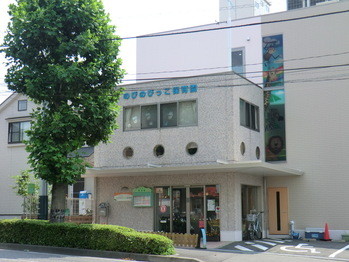 apartment 東京都町田市森野１丁目31-10　渋谷グリーンテラスⅡ1F