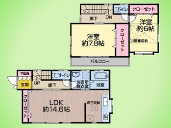 detached 東京都町田市森野１丁目31-10　渋谷グリーンテラスⅡ1F