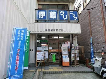 detached 東京都町田市森野１丁目31-10　渋谷グリーンテラスⅡ1F