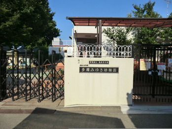 apartment 東京都町田市森野１丁目31-10　渋谷グリーンテラスⅡ1F