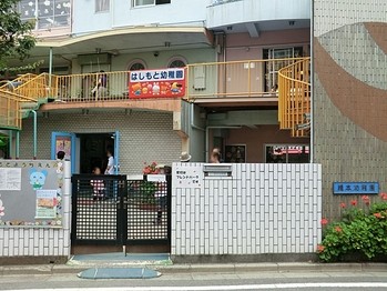 detached 東京都町田市森野１丁目31-10　渋谷グリーンテラスⅡ1F