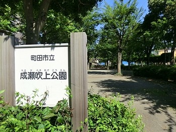 apartment 東京都町田市森野１丁目31-10　渋谷グリーンテラスⅡ1F