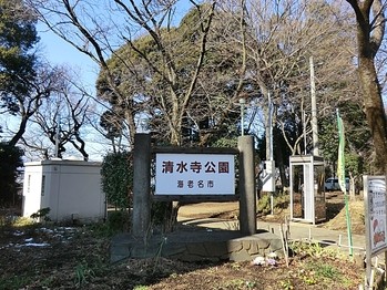 apartment 東京都町田市森野１丁目31-10　渋谷グリーンテラスⅡ1F