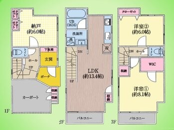 townhouse 東京都町田市森野１丁目31-10　渋谷グリーンテラスⅡ1F