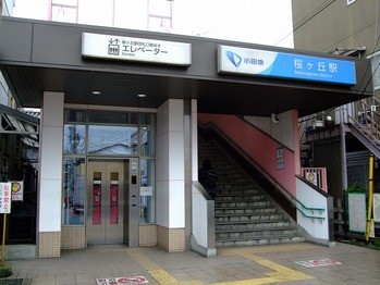 detached 東京都町田市森野１丁目31-10　渋谷グリーンテラスⅡ1F