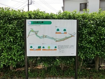 apartment 東京都町田市森野１丁目31-10　渋谷グリーンテラスⅡ1F