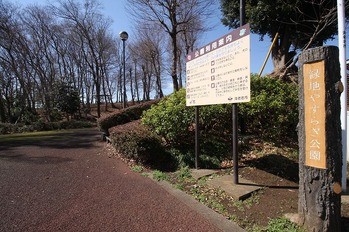apartment 東京都町田市森野１丁目31-10　渋谷グリーンテラスⅡ1F