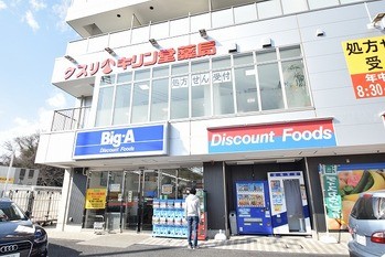 detached 東京都町田市森野１丁目31-10　渋谷グリーンテラスⅡ1F