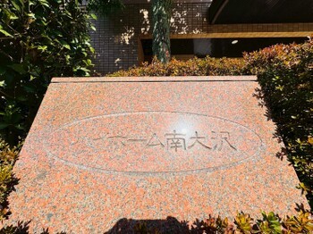 apartment 東京都町田市森野１丁目31-10　渋谷グリーンテラスⅡ1F