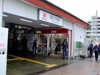 commercial 東京都町田市森野１丁目31-10　渋谷グリーンテラスⅡ1F