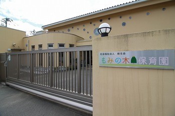 apartment 東京都町田市森野１丁目31-10　渋谷グリーンテラスⅡ1F