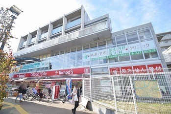 apartment 東京都町田市森野１丁目31-10　渋谷グリーンテラスⅡ1F