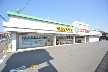 apartment 東京都町田市森野１丁目31-10　渋谷グリーンテラスⅡ1F
