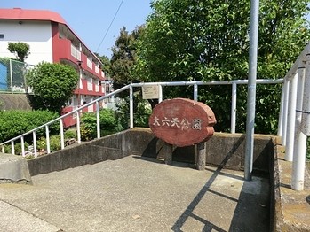 apartment 東京都町田市森野１丁目31-10　渋谷グリーンテラスⅡ1F